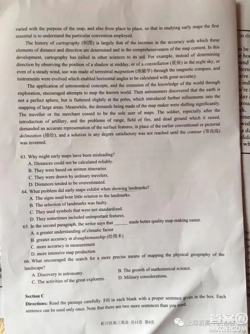 2019届上海虹口高三一模英语试卷及答案