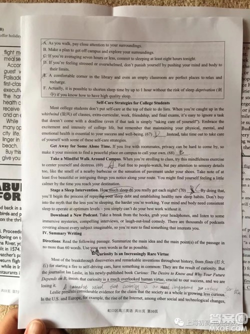 2019届上海虹口高三一模英语试卷及答案