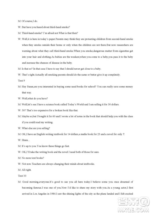 四川成都外国语学校2019届高三一诊英语答案 四川成都外国语学校2019届高三一诊英语答案