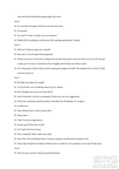 四川成都外国语学校2019届高三一诊英语答案 四川成都外国语学校2019届高三一诊英语答案