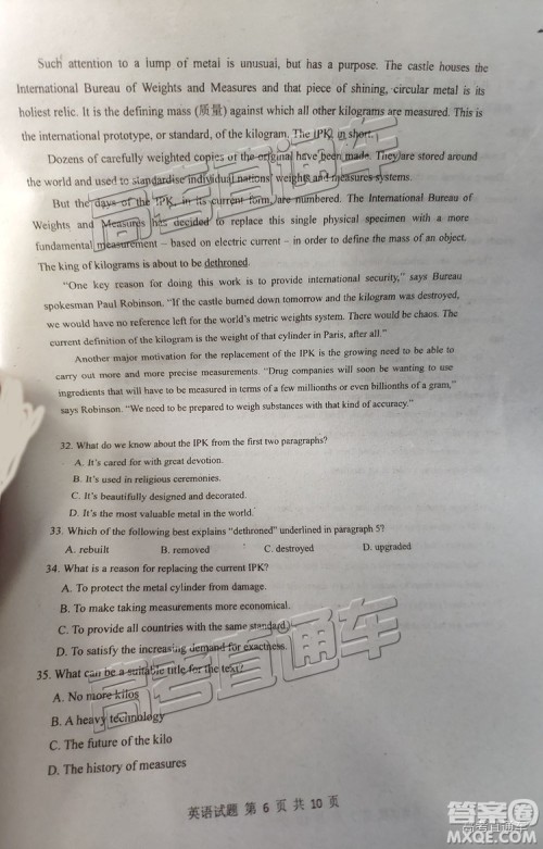 2019广州调研高三英语试题及参考答案