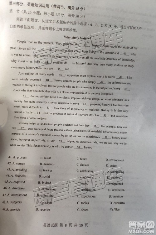 2019广州调研高三英语试题及参考答案 2019广州调研高三英语试题及参考答案