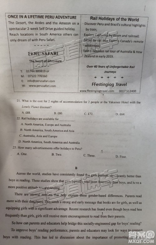 2019广州调研高三英语试题及参考答案 2019广州调研高三英语试题及参考答案