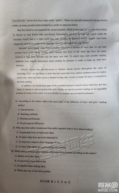 2019广州调研高三英语试题及参考答案