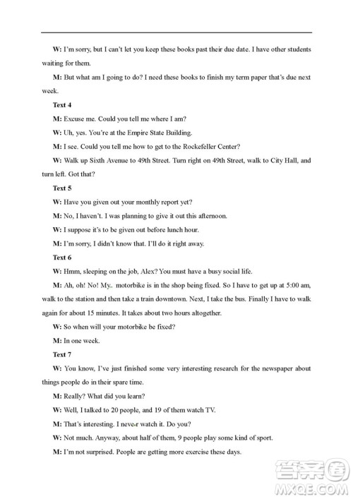 2019届四川成都高新区高三一诊英语试卷及答案 2019届四川成都高新区高三一诊英语试卷及答案