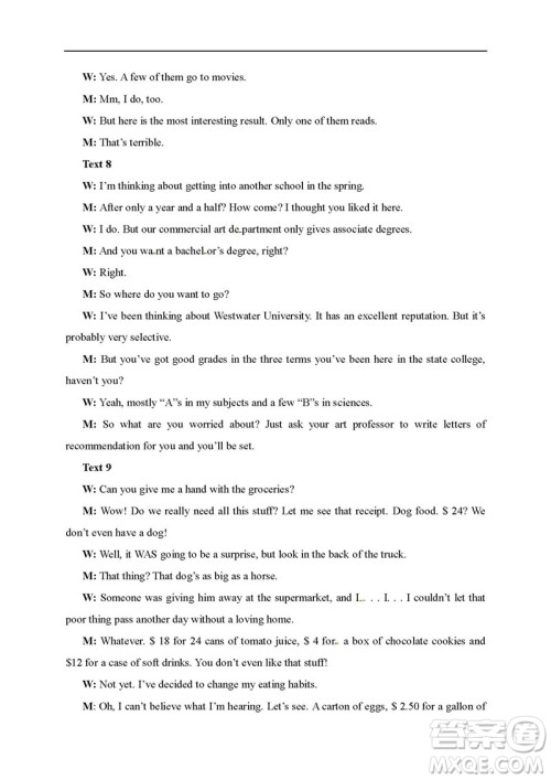2019届四川成都高新区高三一诊英语试卷及答案 2019届四川成都高新区高三一诊英语试卷及答案