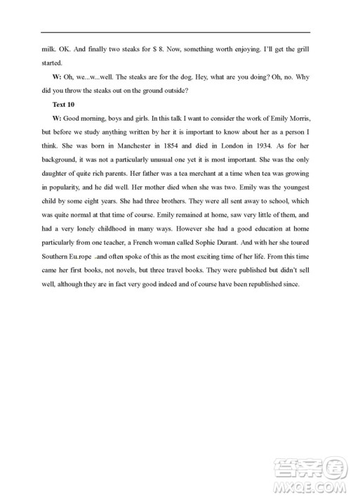 2019届四川成都高新区高三一诊英语试卷及答案 2019届四川成都高新区高三一诊英语试卷及答案