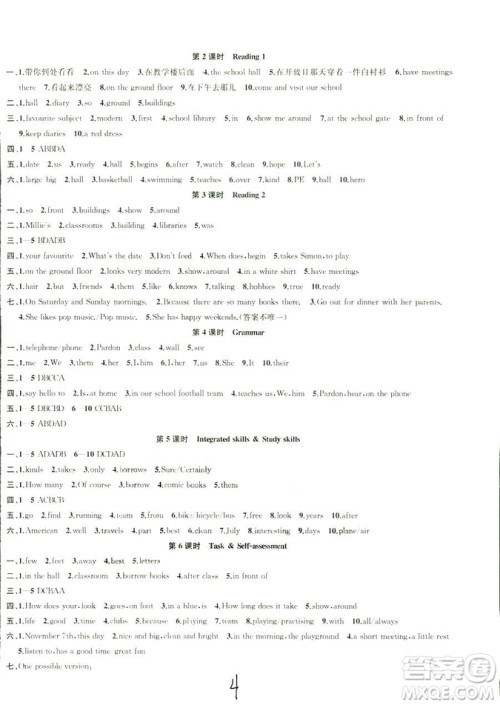 9787567200883金钥匙1+12018秋课时作业+目标检测七年级上册英语国标江苏版答案