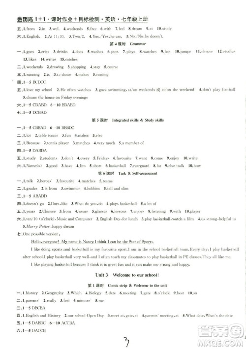 9787567200883金钥匙1+12018秋课时作业+目标检测七年级上册英语国标江苏版答案