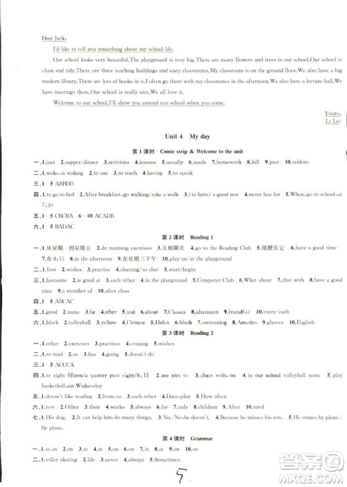 9787567200883金钥匙1+12018秋课时作业+目标检测七年级上册英语国标江苏版答案