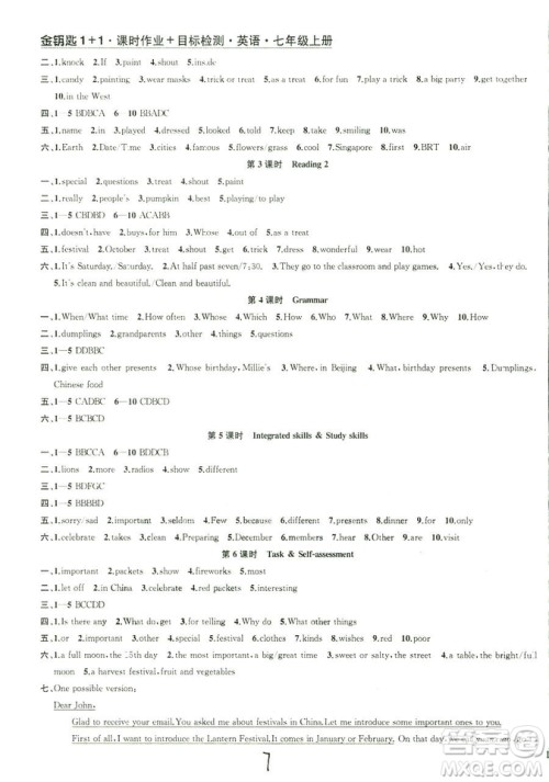9787567200883金钥匙1+12018秋课时作业+目标检测七年级上册英语国标江苏版答案