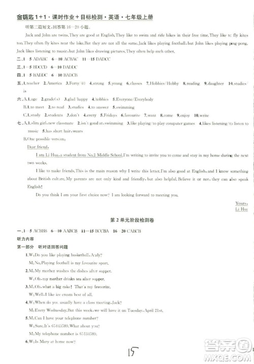 9787567200883金钥匙1+12018秋课时作业+目标检测七年级上册英语国标江苏版答案
