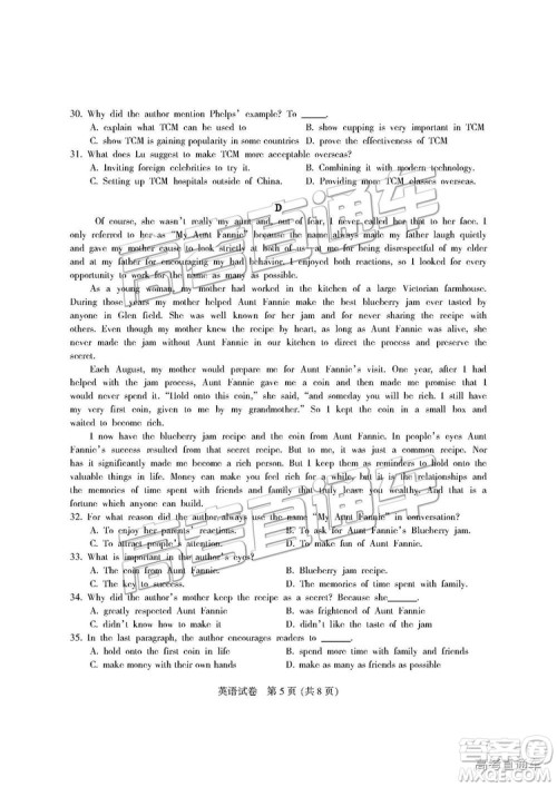 2019四川省凉山一诊英语试题及参考答案 2019四川省凉山一诊英语试题及参考答案