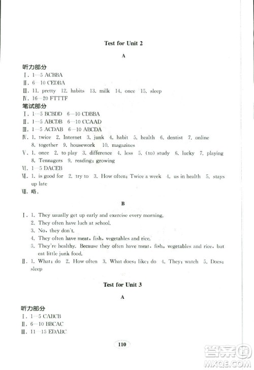 人教版八年级上册英语新目标金钥匙试卷2018秋9787532878437答案 人教版八年级上册英语新目标金钥匙试卷2018秋9787532878437答案