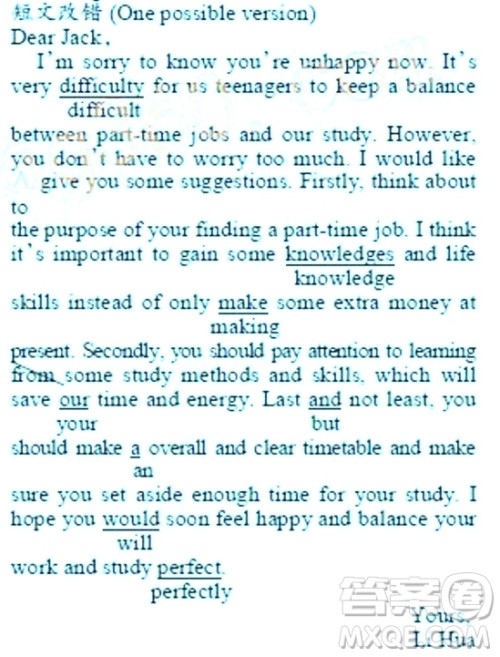 学生双语报2018-2019年N版H专版高一上学期第11期答案 学生双语报2018-2019年N版H专版高一上学期第11期答案