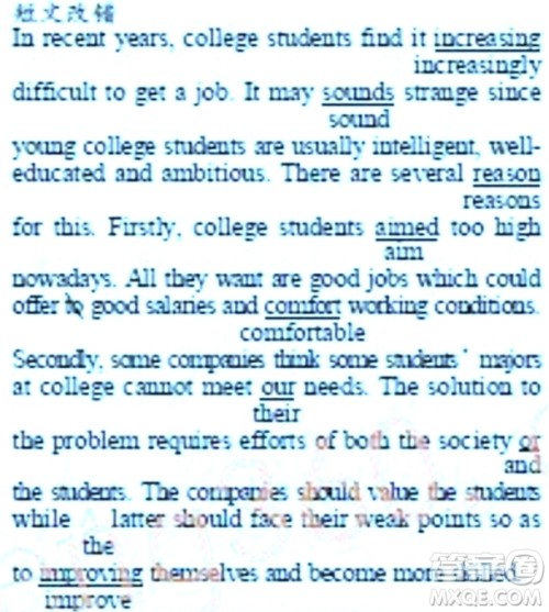 学生双语报2018-2019年N版H专版高一上学期第14期答案 学生双语报2018-2019年N版H专版高一上学期第14期答案