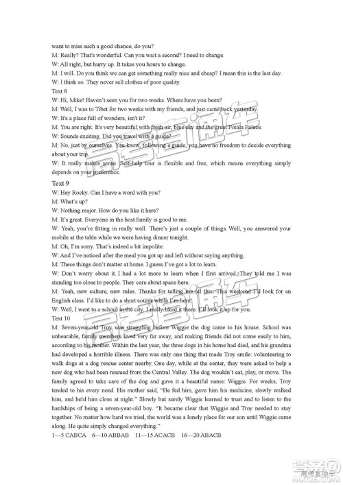 2019届江西名校学术联盟高三年级教学质量检测考试二英语参考答案 2019届江西名校学术联盟高三年级教学质量检测考试二英语参考答案