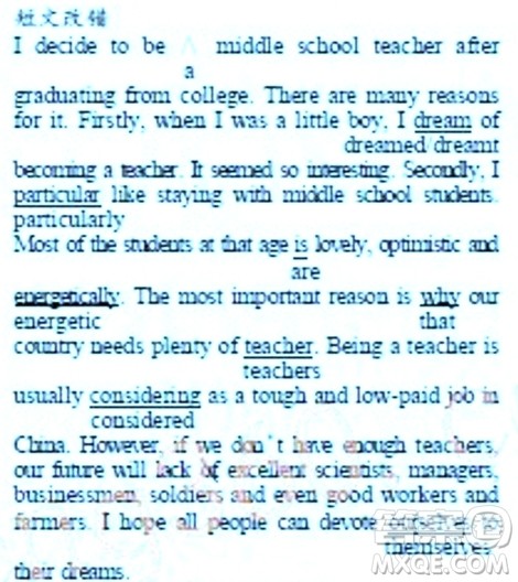 学生双语报2018-2019年N版H专版高一上学期第15期答案 学生双语报2018-2019年N版H专版高一上学期第15期答案