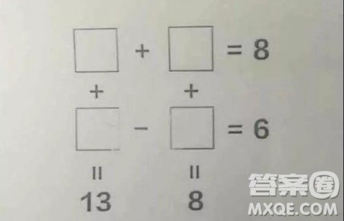 86138格子数学题答案 填空数学题四个方格86138答案 86138格子数学题答案 填空数学题四个方格86138答案