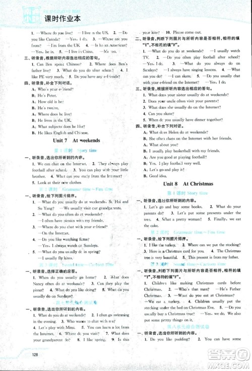 2018秋南通小题课时作业本五年级英语上译林版参考答案 2018秋南通小题课时作业本五年级英语上译林版参考答案