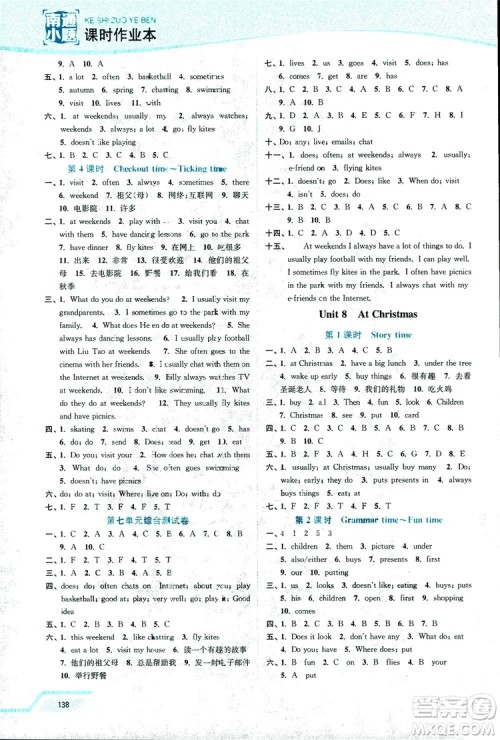 2018秋南通小题课时作业本五年级英语上译林版参考答案 2018秋南通小题课时作业本五年级英语上译林版参考答案