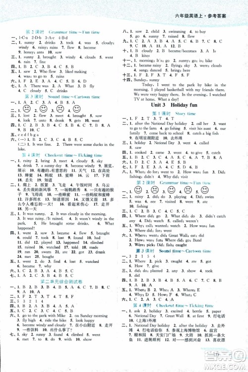 2018秋六年级上册英语译林版南通小题课时作业本参考答案
