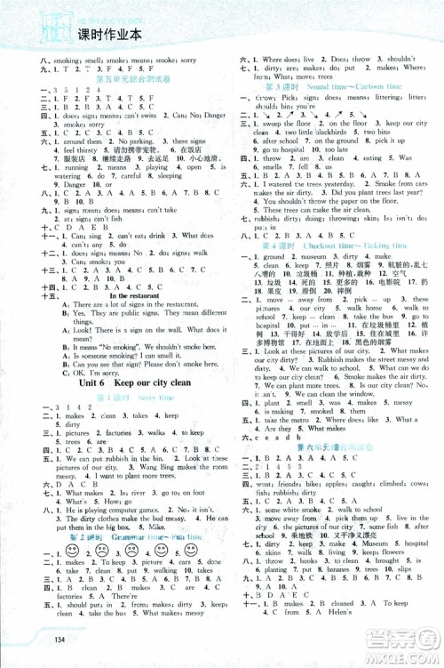 2018秋六年级上册英语译林版南通小题课时作业本参考答案 2018秋六年级上册英语译林版南通小题课时作业本参考答案