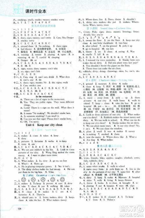 2018秋六年级上册英语译林版南通小题课时作业本参考答案