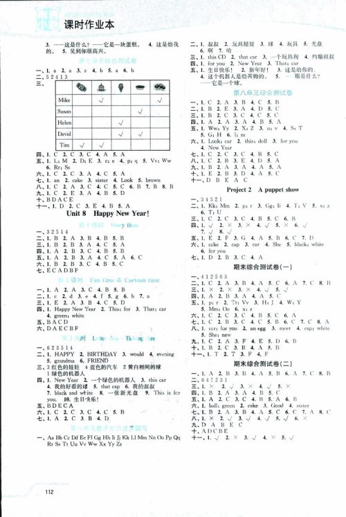 2018秋开文教育南通小题课时作业本小学英语三年级上译林版参考答案 2018秋开文教育南通小题课时作业本小学英语三年级上译林版参考答案