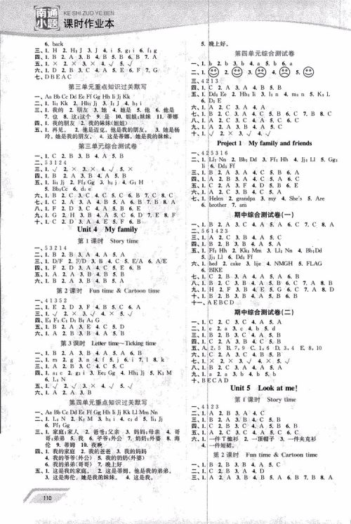 2018秋开文教育南通小题课时作业本小学英语三年级上译林版参考答案 2018秋开文教育南通小题课时作业本小学英语三年级上译林版参考答案
