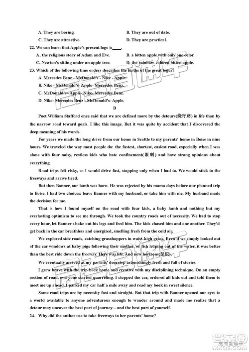 银川一中2019届高三年级第五次月考英语试卷及参考答案 银川一中2019届高三年级第五次月考英语试卷及参考答案