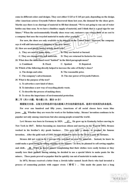 银川一中2019届高三年级第五次月考英语试卷及参考答案 银川一中2019届高三年级第五次月考英语试卷及参考答案