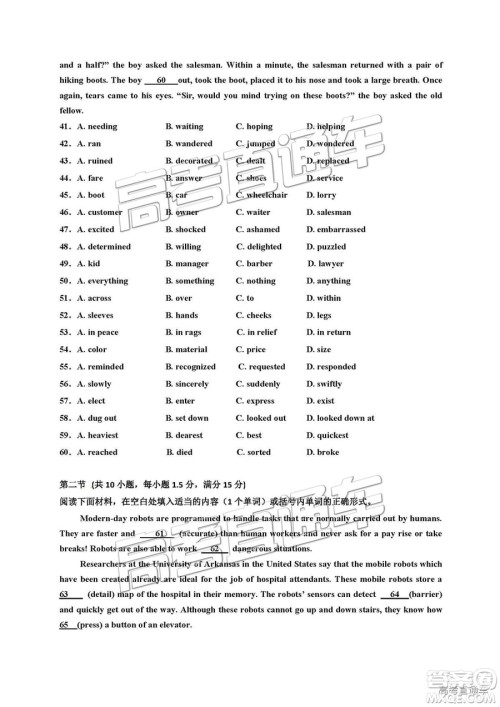 银川一中2019届高三年级第五次月考英语试卷及参考答案 银川一中2019届高三年级第五次月考英语试卷及参考答案