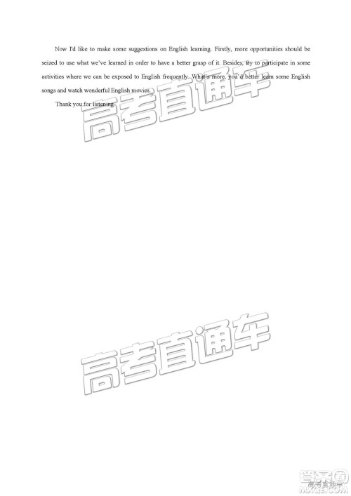 银川一中2019届高三年级第五次月考英语试卷及参考答案 银川一中2019届高三年级第五次月考英语试卷及参考答案