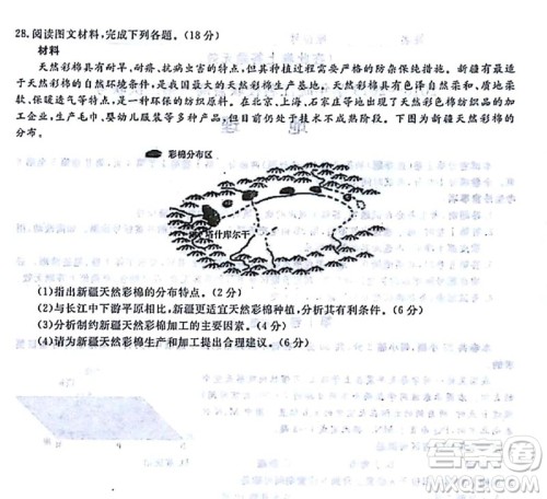 2019届安徽江淮名校高三12月联考地理试卷答案