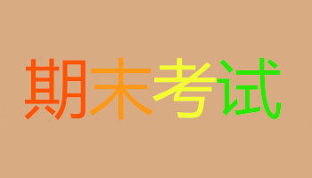 2018-2019学年上学期重点中学七年级语文期末检测卷及答案