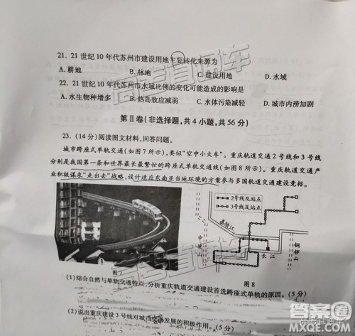 福州市2018-2019学年度高三第一学期期末质量抽测地理答案 福州市2018-2019学年度高三第一学期期末质量抽测地理答案