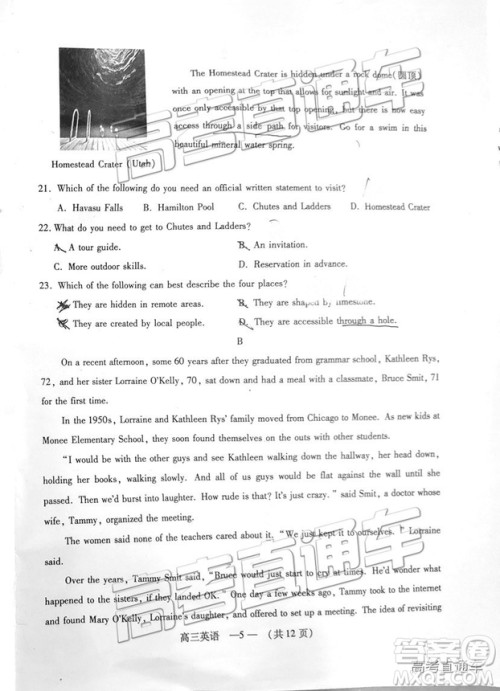 福州市2018-2019学年度高三第一学期期末质量抽测英语试卷及答案 福州市2018-2019学年度高三第一学期期末质量抽测英语试卷及答案