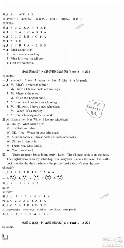 9787517809197孟建平人教版2018新版小学单元测试四年级上册英语答案