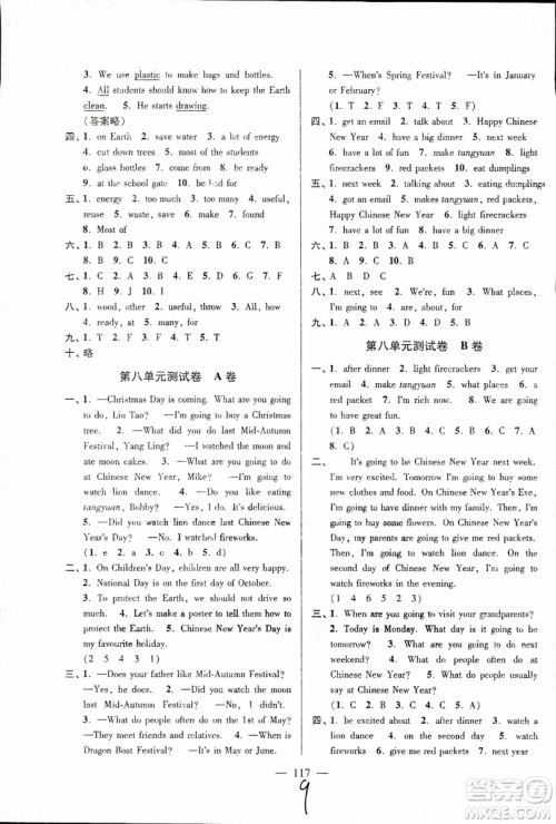 2018年秋超能学典高分拔尖提优密卷小学英语六年级上苏教版参考答案