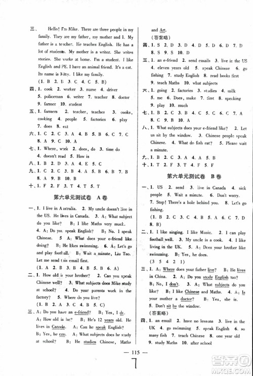 2018年秋超能学典高分拔尖提优密卷小学英语五年级上苏教版参考答案 2018年秋超能学典高分拔尖提优密卷小学英语五年级上苏教版参考答案
