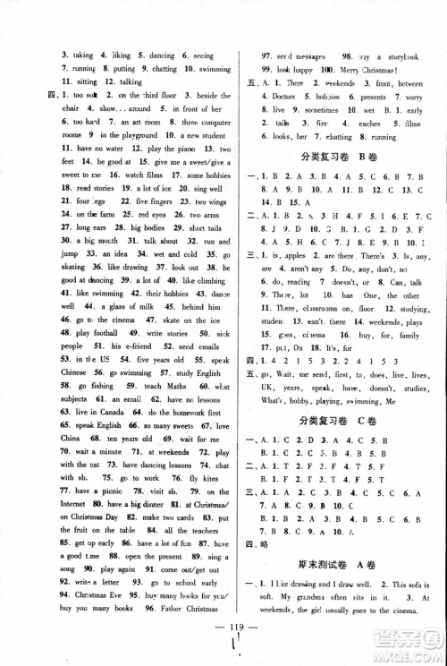2018年秋超能学典高分拔尖提优密卷小学英语五年级上苏教版参考答案 2018年秋超能学典高分拔尖提优密卷小学英语五年级上苏教版参考答案