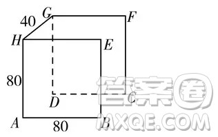 一只蜘蛛在一个长方体木块的顶点G处，已知这个长方体木块的长是80厘米，宽40厘米，高80厘米，要求蜘蛛在爬行过程中只能前进，不能后退，只能在棱上爬，且同一条棱不能爬两次．那么这只蜘蛛最多可以爬行（）厘米．
