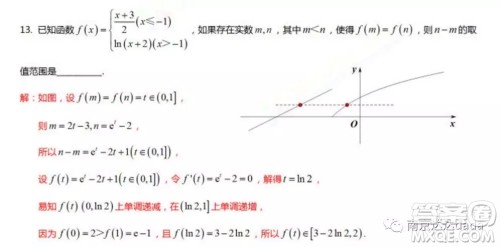 江苏靖江中学高三2018年12月份月考数学试卷答案 江苏靖江中学高三2018年12月份月考数学试卷答案