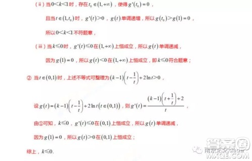 江苏靖江中学高三2018年12月份月考数学试卷答案 江苏靖江中学高三2018年12月份月考数学试卷答案