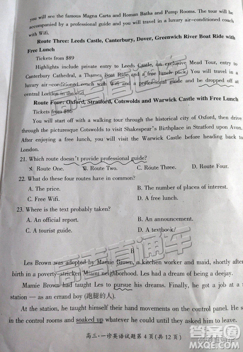 2019届广元一诊高三语文英语及参考答案 2019届广元一诊高三语文英语及参考答案
