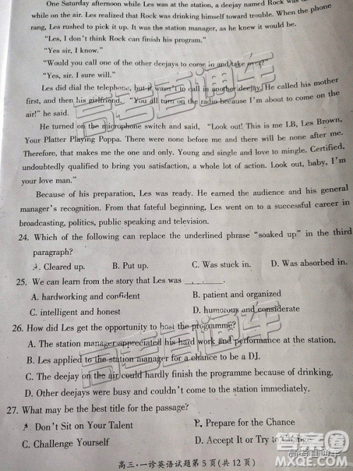 2019届广元一诊高三语文英语及参考答案 2019届广元一诊高三语文英语及参考答案
