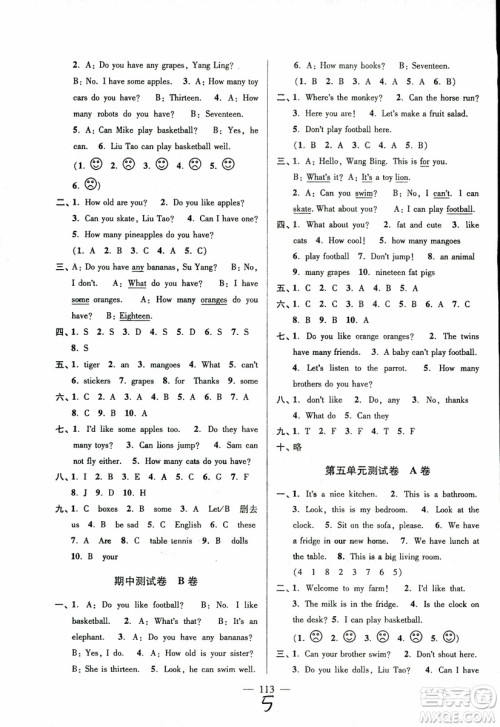 超能学典2018秋高分拔尖提优密卷小学英语四年级上册江苏版参考答案 超能学典2018秋高分拔尖提优密卷小学英语四年级上册江苏版参考答案
