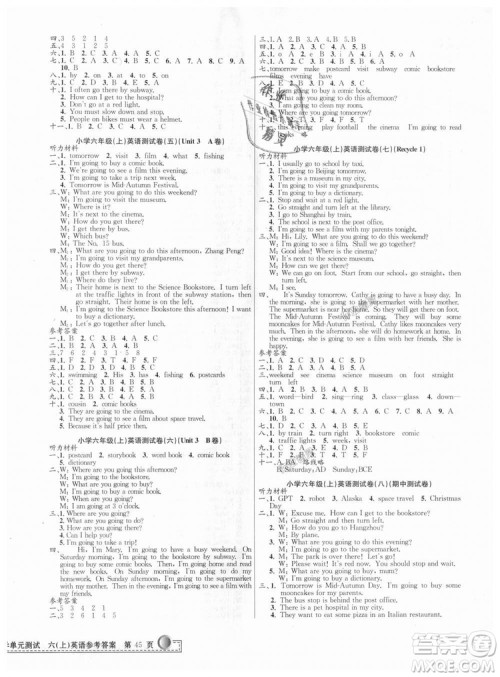 孟建平人教版2018新版小学单元测试六年级上册9787517809296英语答案