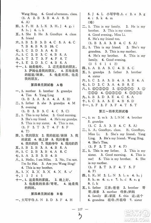 2018秋高分拔尖提优密卷三年级英语上册江苏版参考答案 2018秋高分拔尖提优密卷三年级英语上册江苏版参考答案